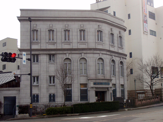 旧高岡銀行橋場支店 金沢文芸館 近代建築を訪ねて 近代建築 近代化遺産 レトロな建物