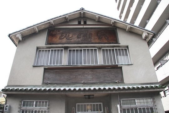 亀田利三郎薬舗 現 ゲストハウス錺屋 近代建築を訪ねて 近代建築 近代化遺産 レトロな建物