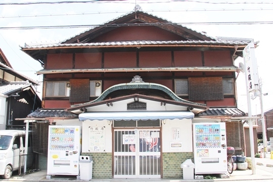 竹殿湯 近代建築を訪ねて 近代建築 近代化遺産 レトロな建物