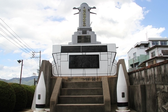 戦艦「大和」を造船したドック: 近代建築を訪ねて（近代建築