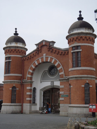 奈良少年刑務所(旧奈良監獄署): 近代建築を訪ねて(近代建築 奈良少年刑務所(旧奈良監獄署): 近代建築を訪ねて(近代建築