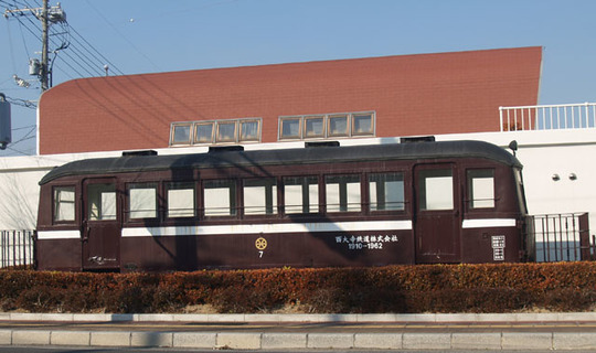 旧西大寺鉄道本社社屋（両備ホールディング・両備バスカンパニー西大寺営業所事務所）: 近代建築を訪ねて（近代建築・近代化遺産・レトロな建物）